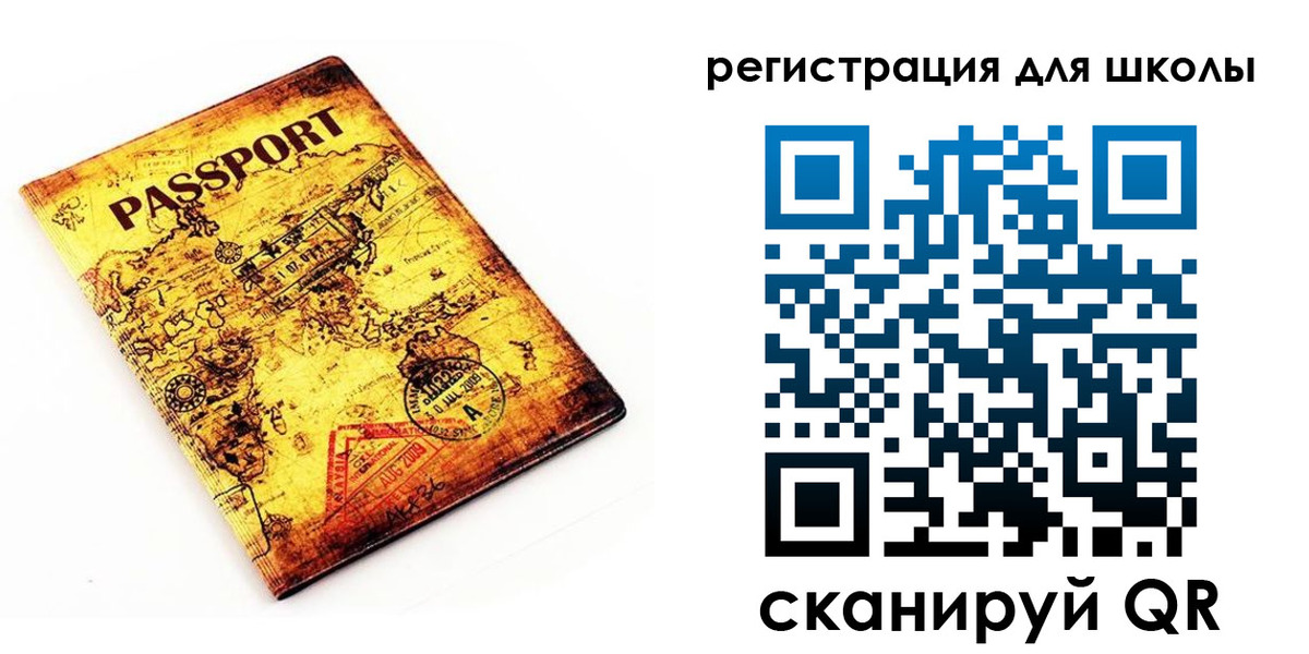 временная регистрация адрес в Твери