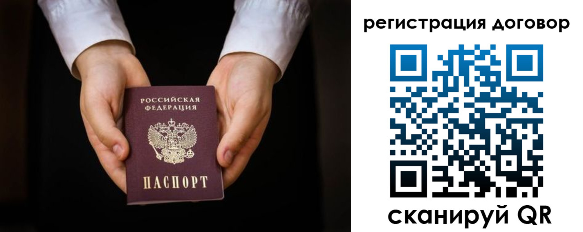 временная регистрация госуслуги в Твери