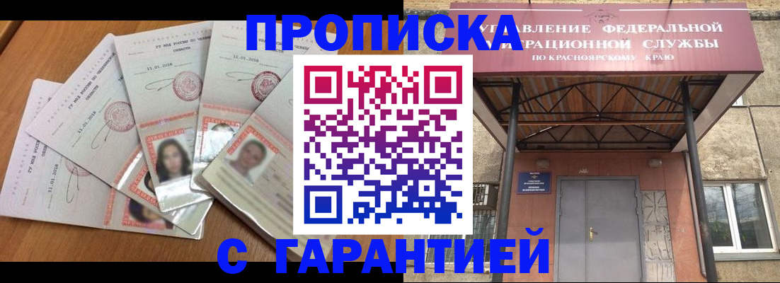 временная регистрация для всех в Твери