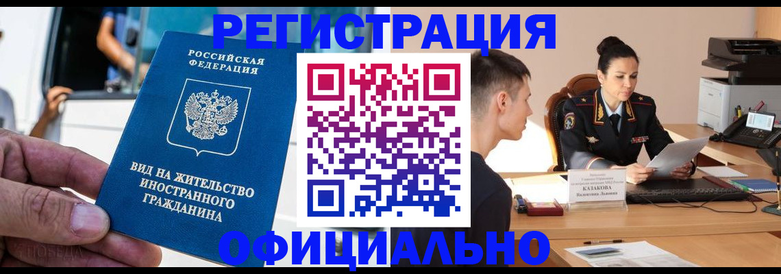 регистрация для школы в Твери